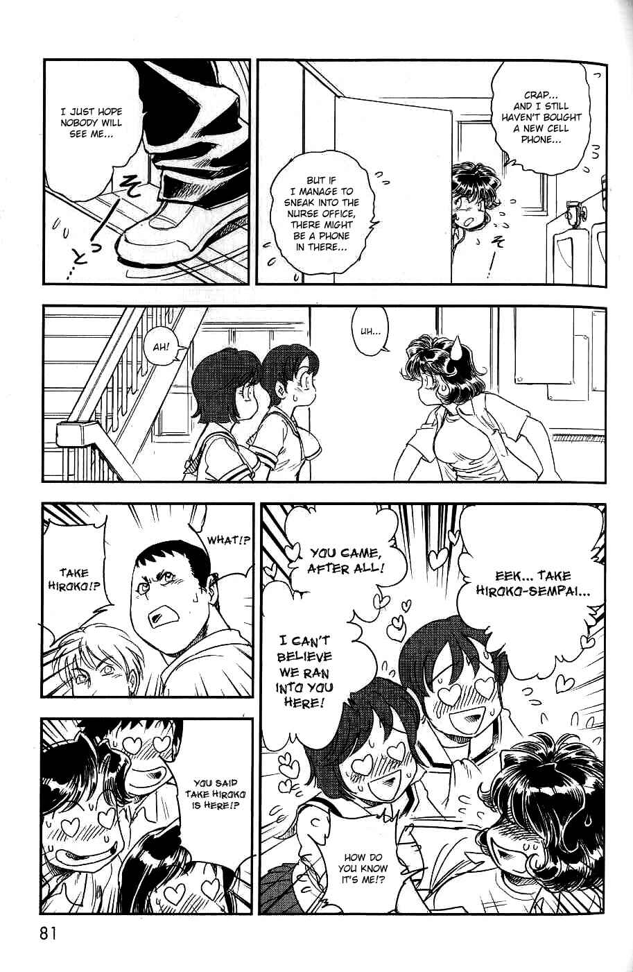 Page 12 Chapter 8 Trans Venus