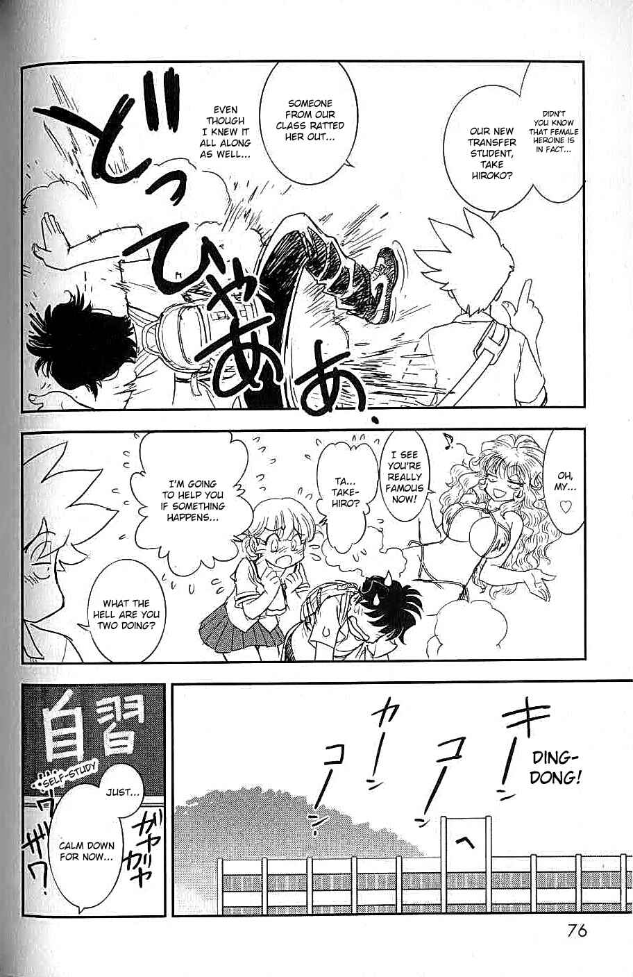 Page 7 Chapter 8 Trans Venus