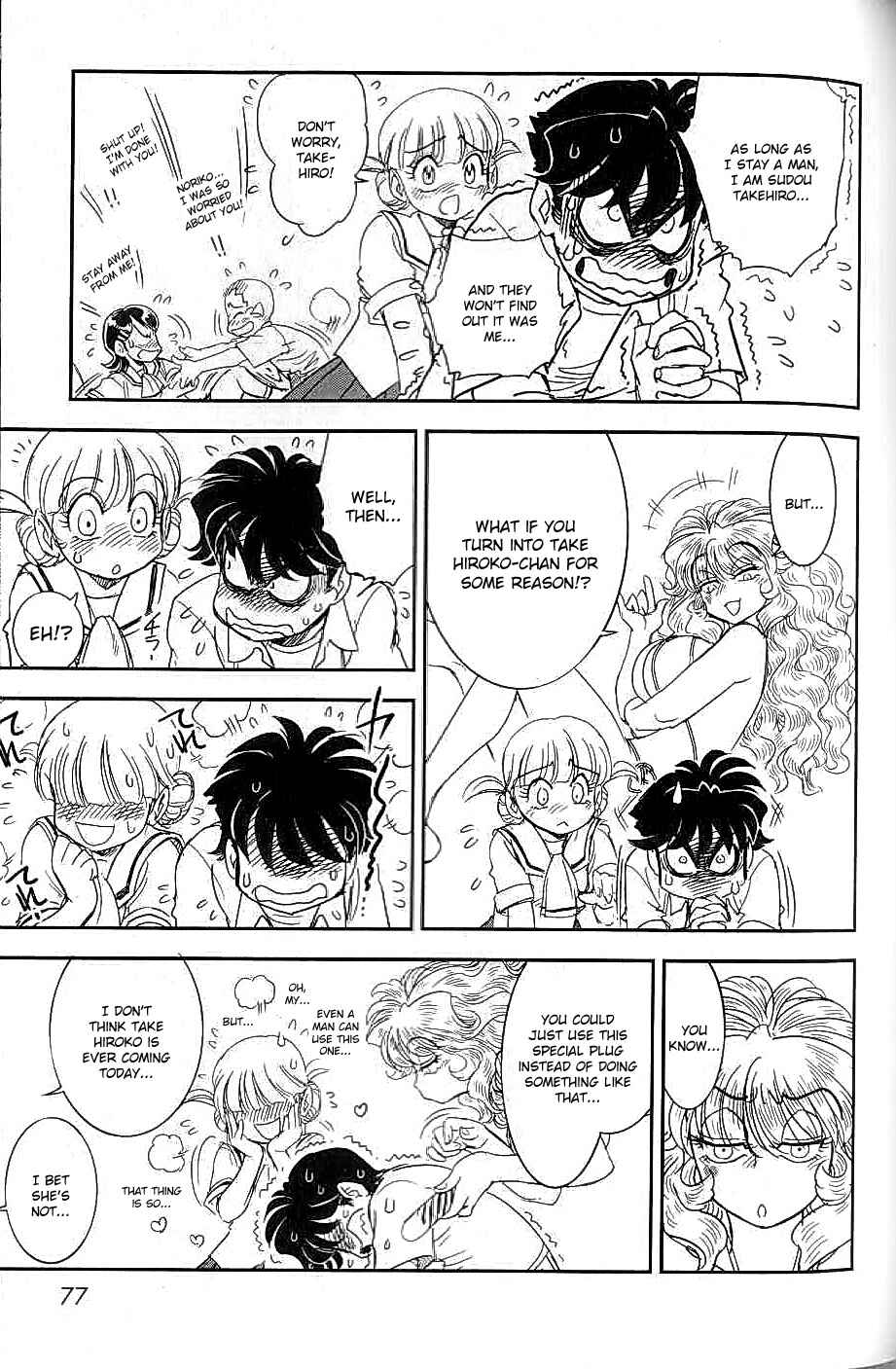 Page 8 Chapter 8 Trans Venus