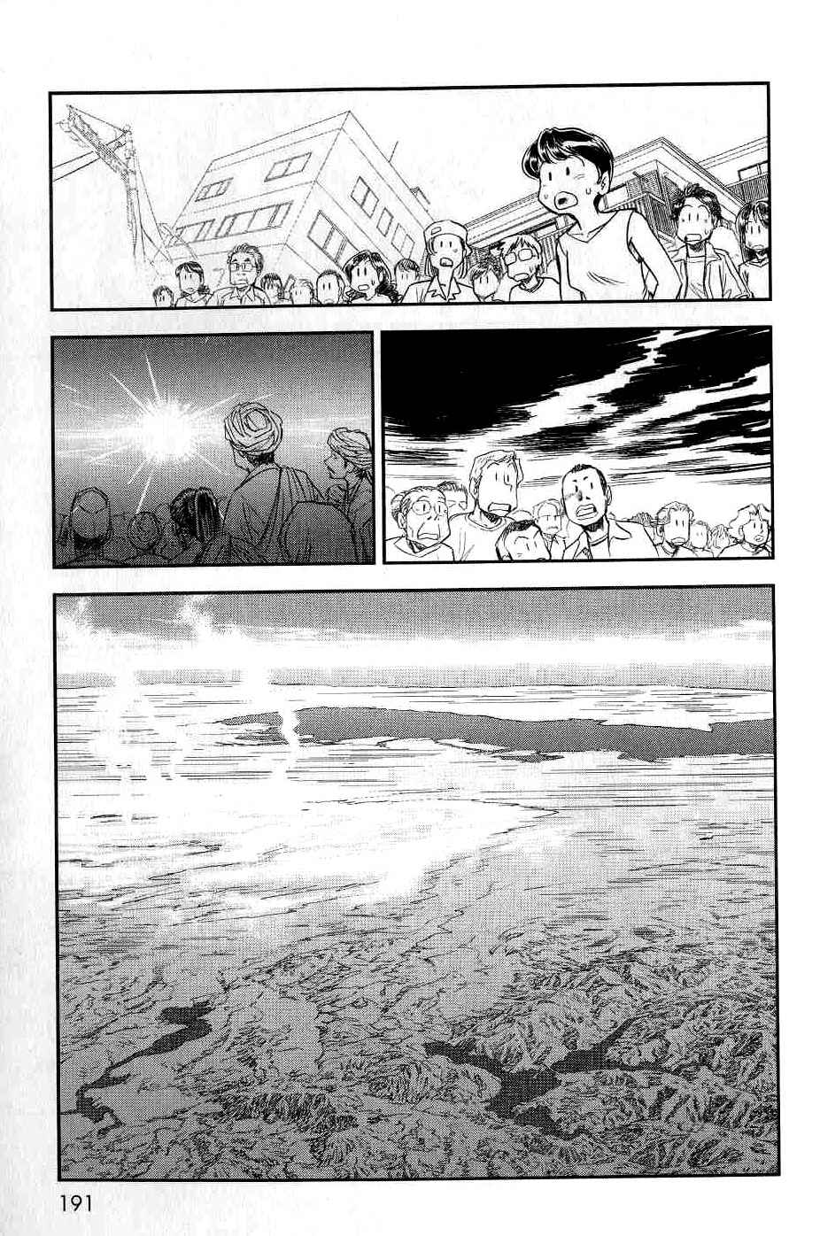 Page 27 Chapter 11 Trans Venus
