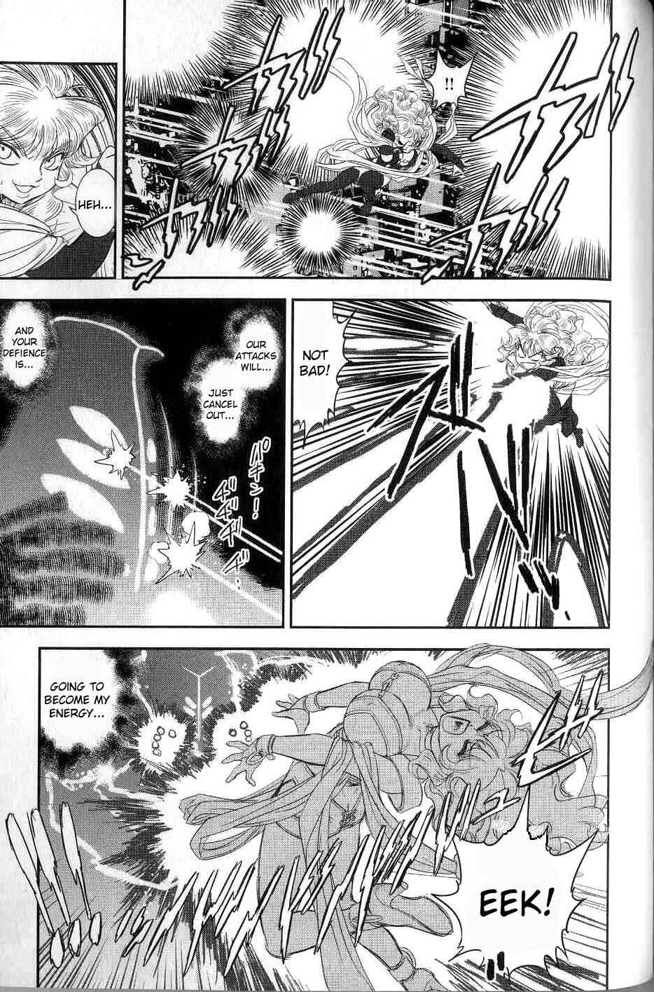Page 7 Chapter 11 Trans Venus