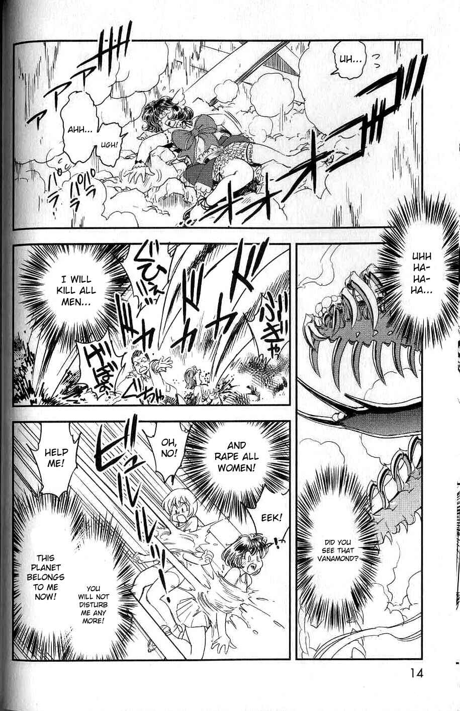 Page 13 Chapter 6 Trans Venus