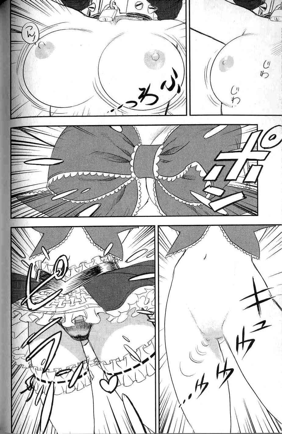 Page 11 Chapter 10 Trans Venus