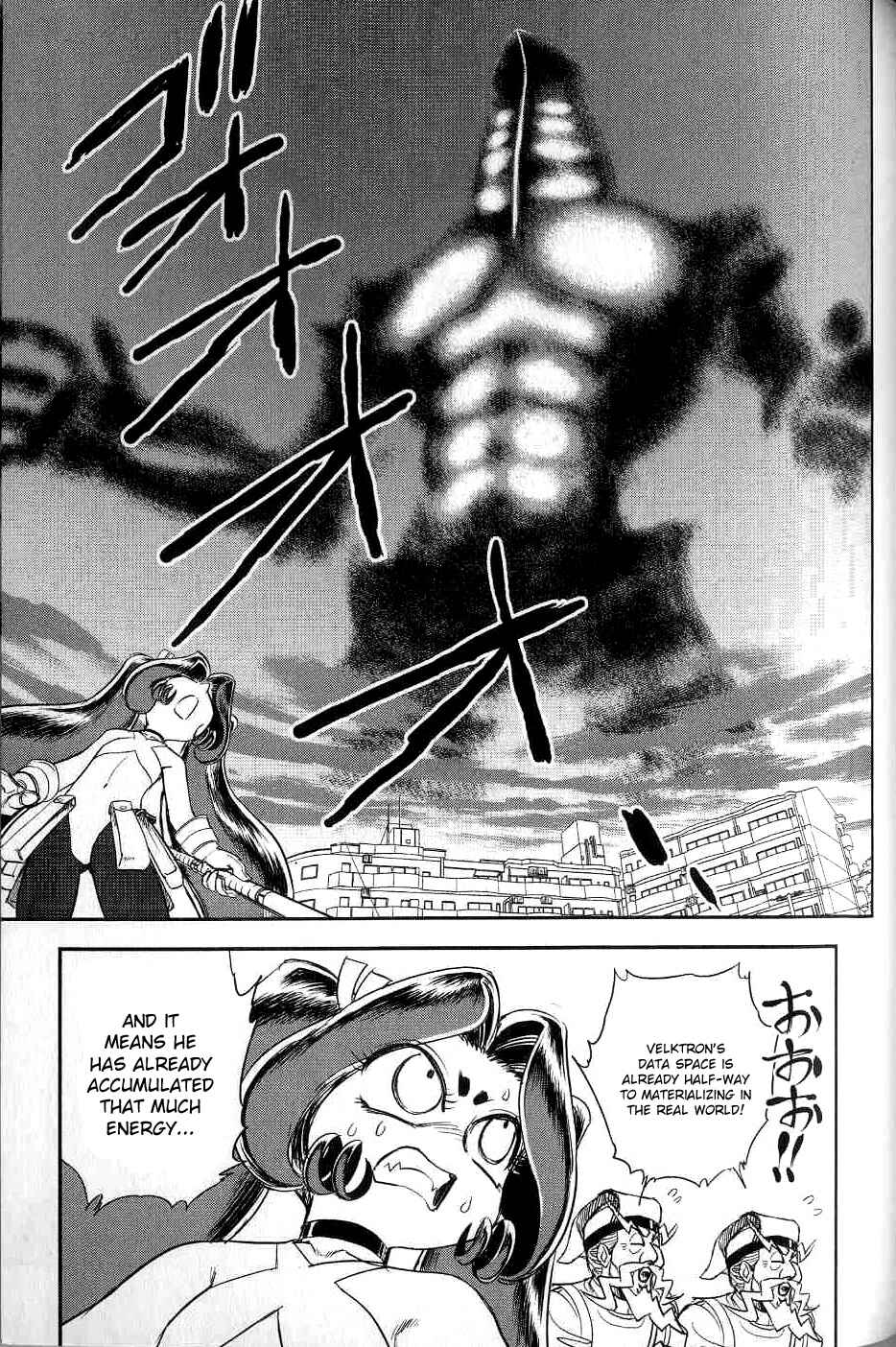 Page 23 Chapter 10 Trans Venus