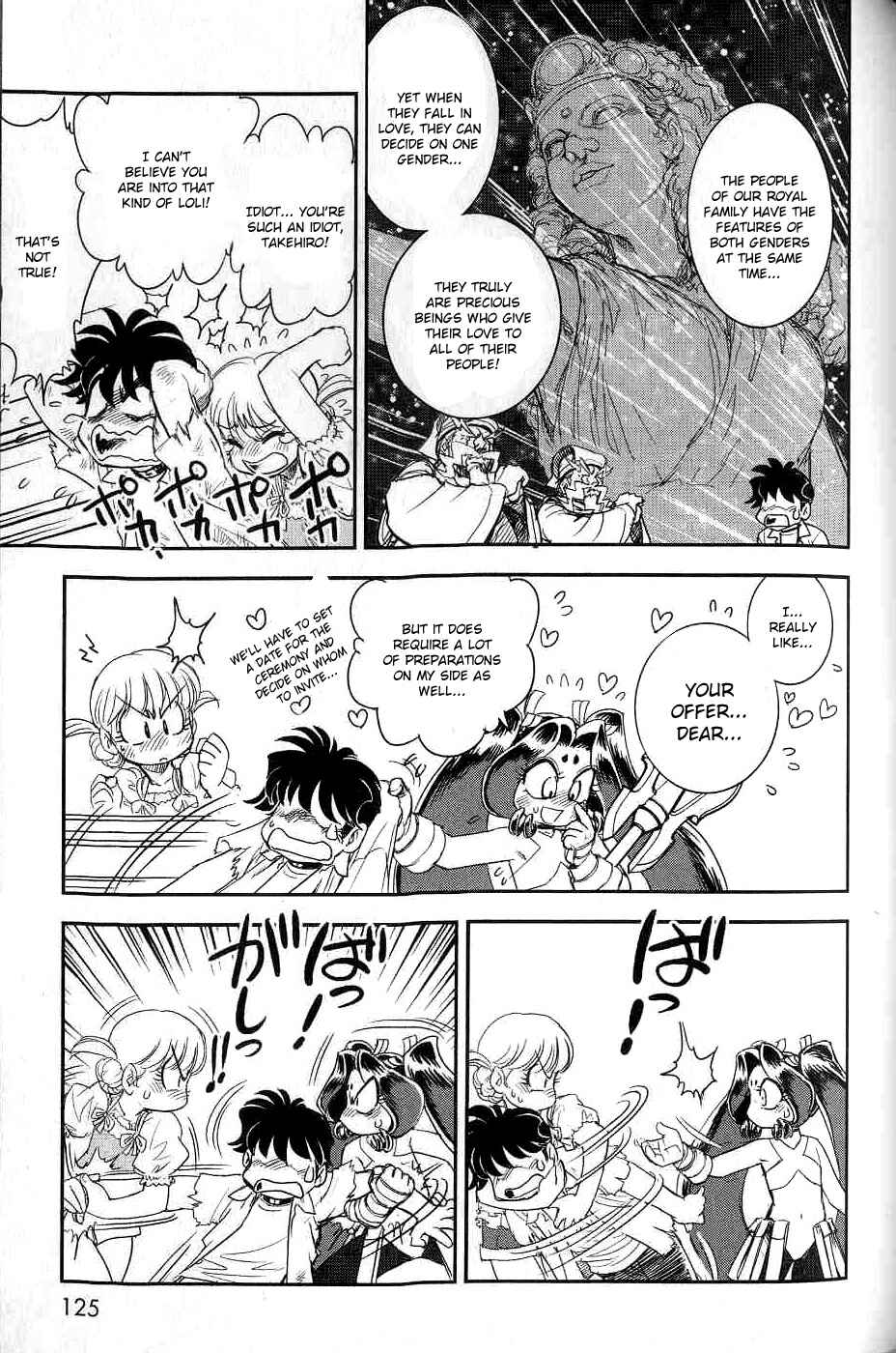 Page 24 Chapter 9 Trans Venus