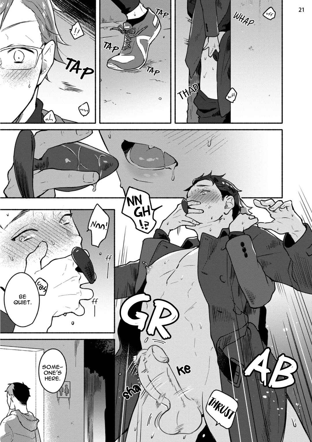 Page 25 Chapter 2 Junai Dropout