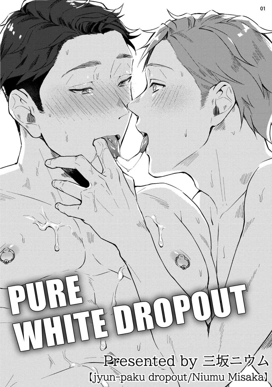Page 4 Chapter 5 Junai Dropout
