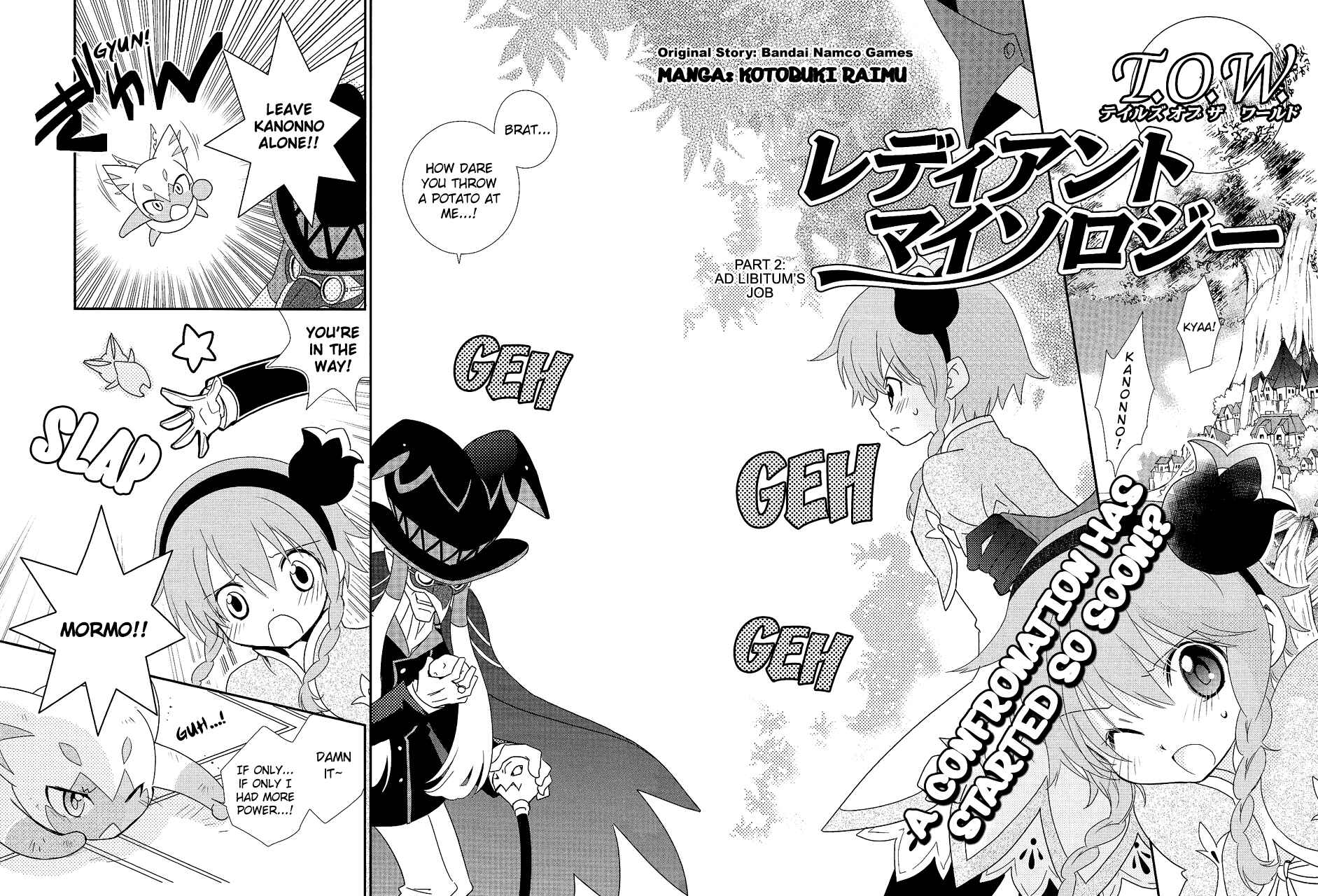 Page 3 Chapter 2 Tales of the World - Radiant Mythology