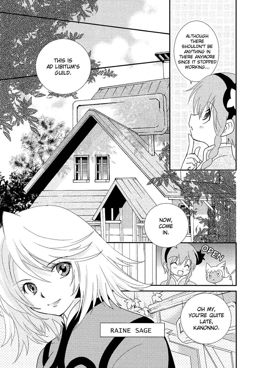 Page 5 Chapter 2 Tales of the World - Radiant Mythology