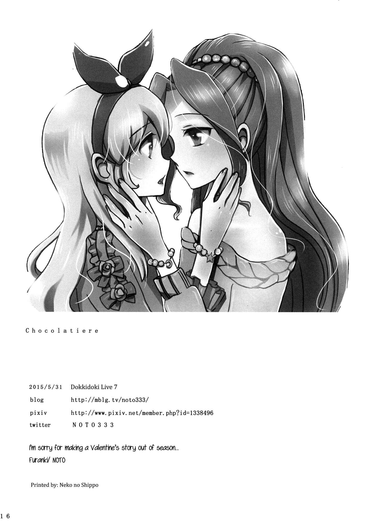 Page 18 Chapter Unknown_a627 Aikatsu! - Chocolatier (Doujinshi)