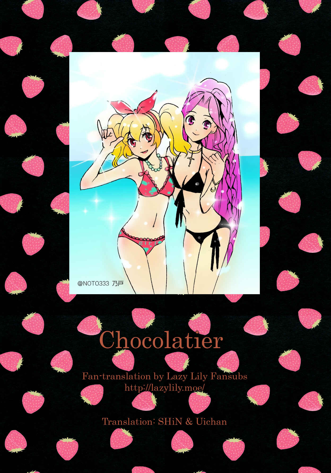 Page 21 Chapter Unknown_a627 Aikatsu! - Chocolatier (Doujinshi)