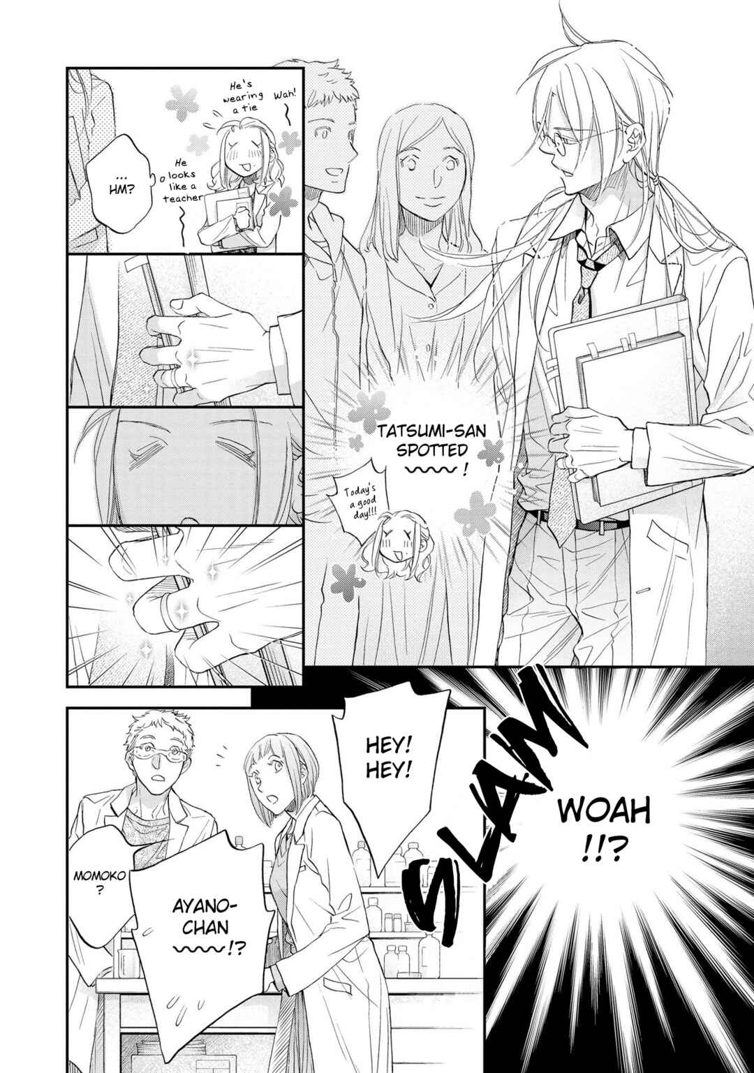 Page 2 Chapter 6.5 Koisuru Boukun