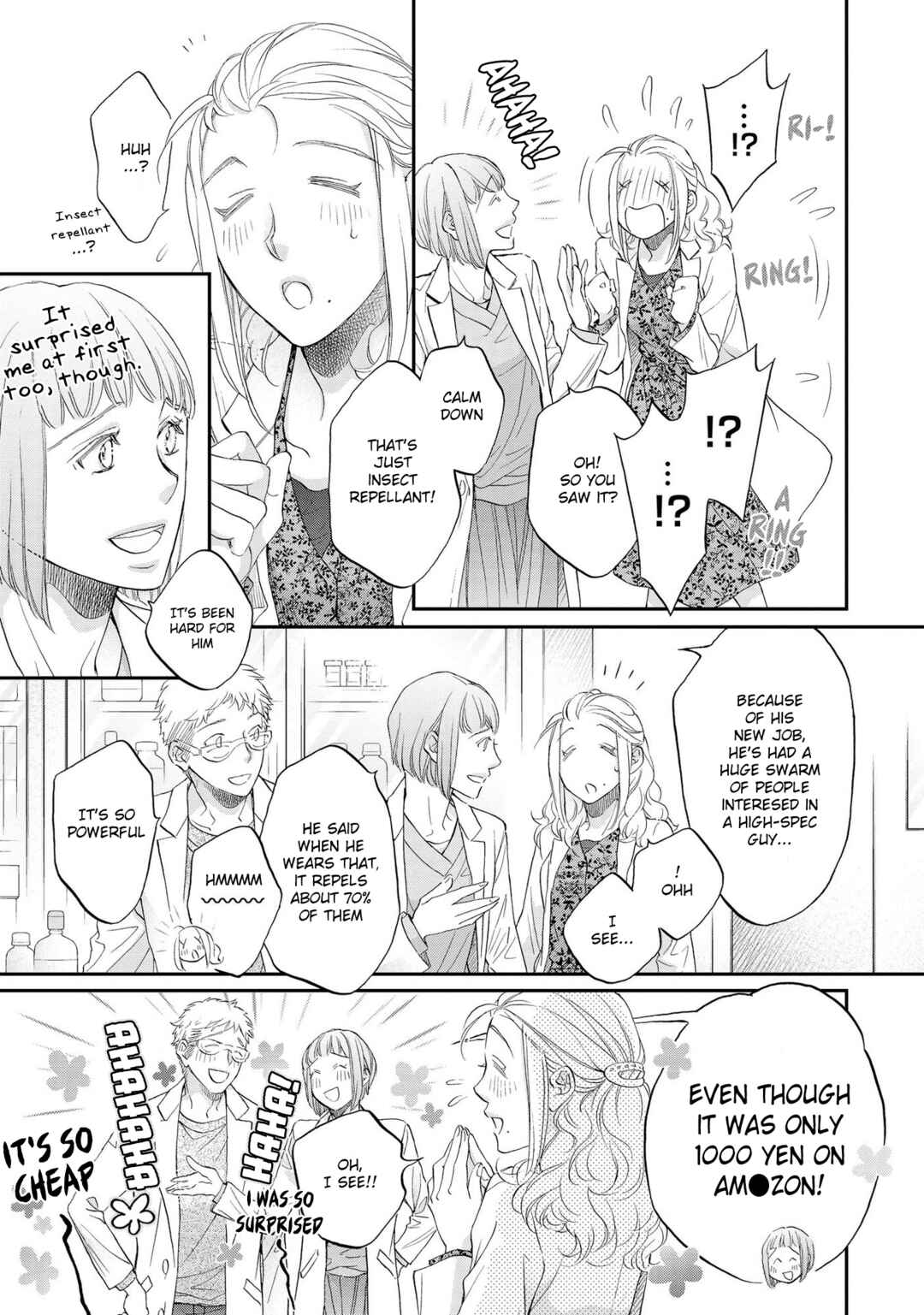 Page 3 Chapter 6.5 Koisuru Boukun