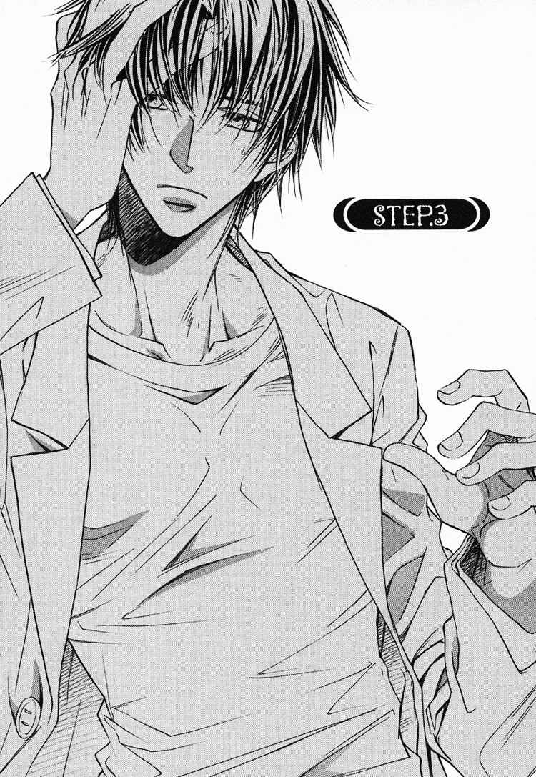 Page 1 Chapter 3 Koisuru Boukun