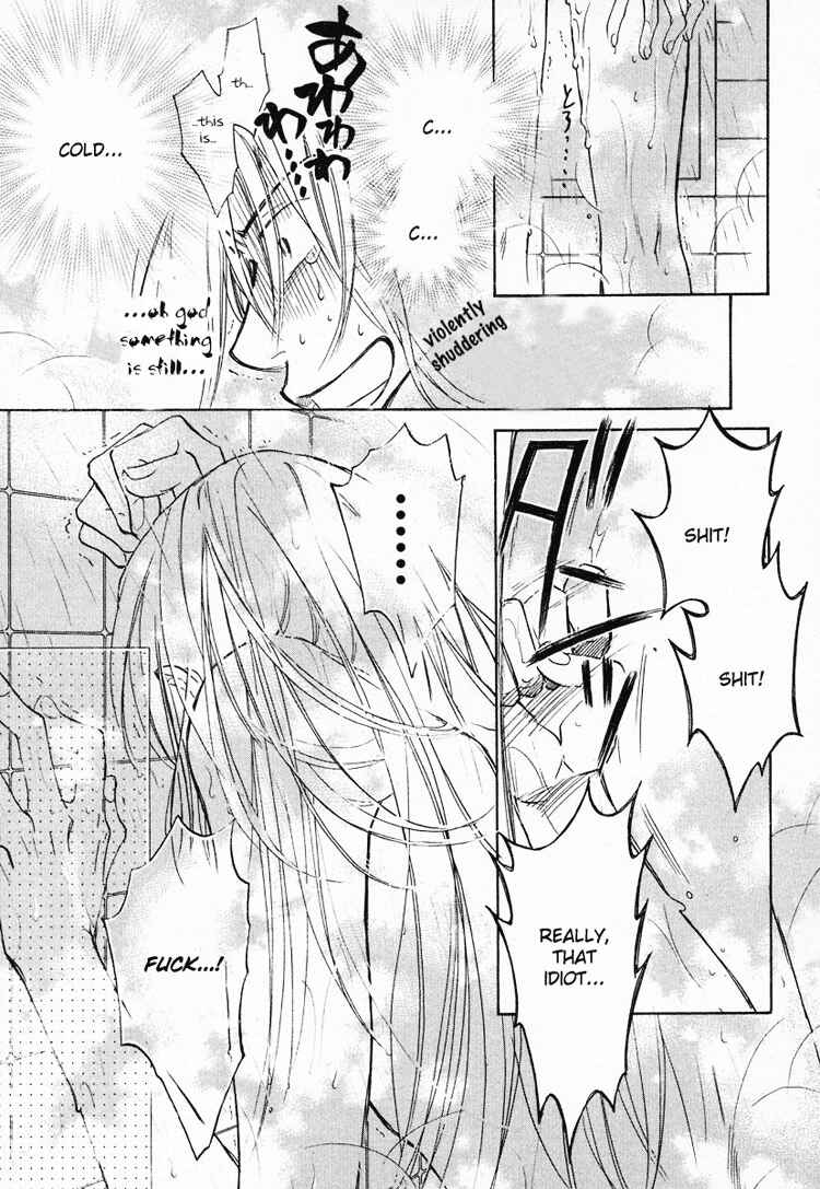 Page 15 Chapter 3 Koisuru Boukun