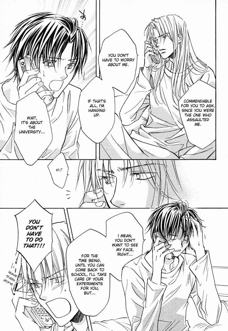 Page 19 Chapter 3 Koisuru Boukun