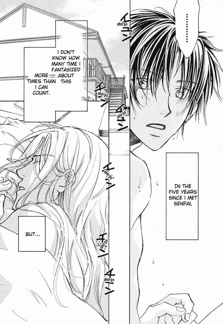 Page 2 Chapter 3 Koisuru Boukun
