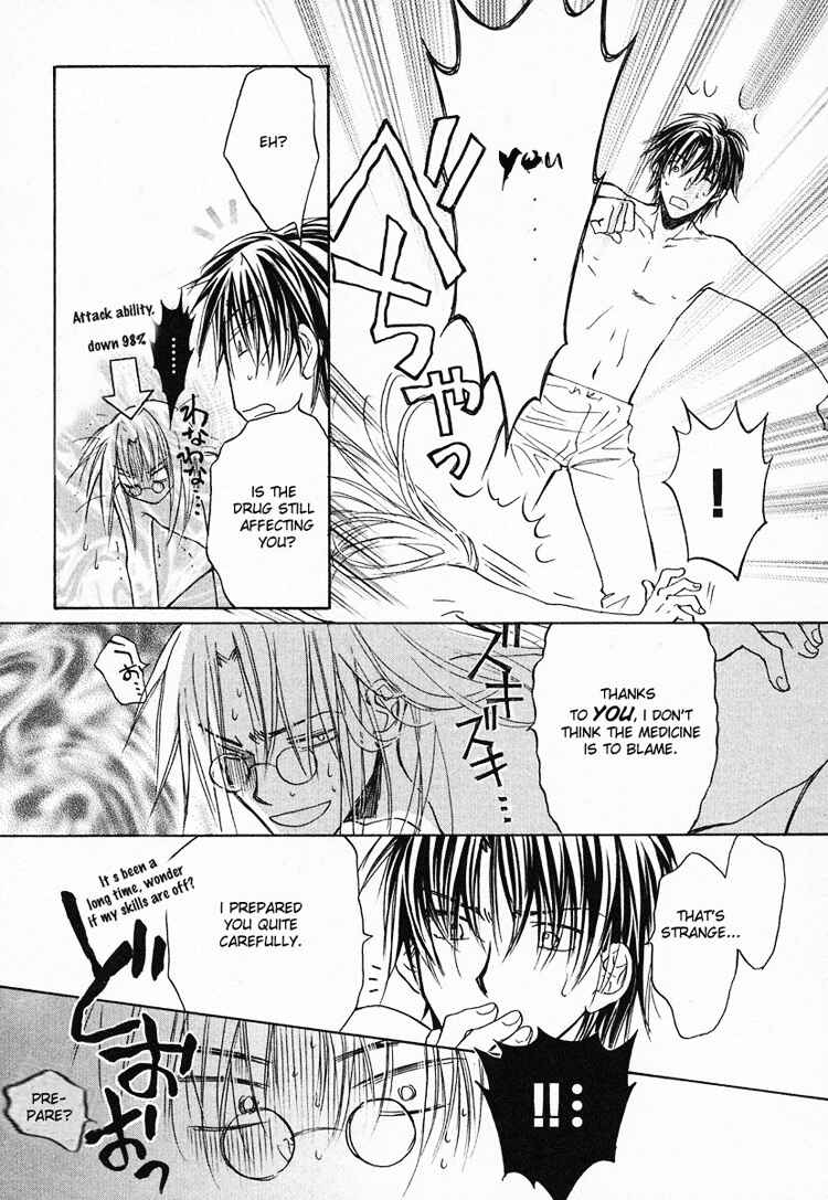 Page 6 Chapter 3 Koisuru Boukun