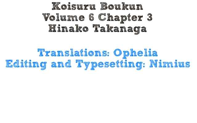 Page 1 Chapter 3 Koisuru Boukun