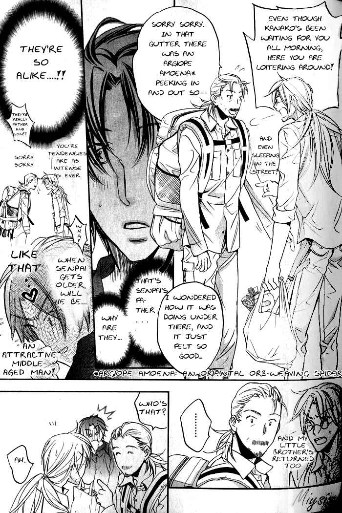 Page 10 Chapter 3 Koisuru Boukun