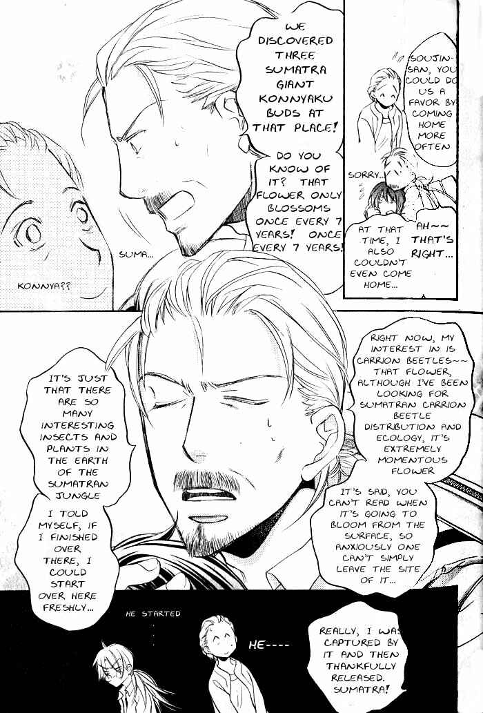 Page 12 Chapter 3 Koisuru Boukun