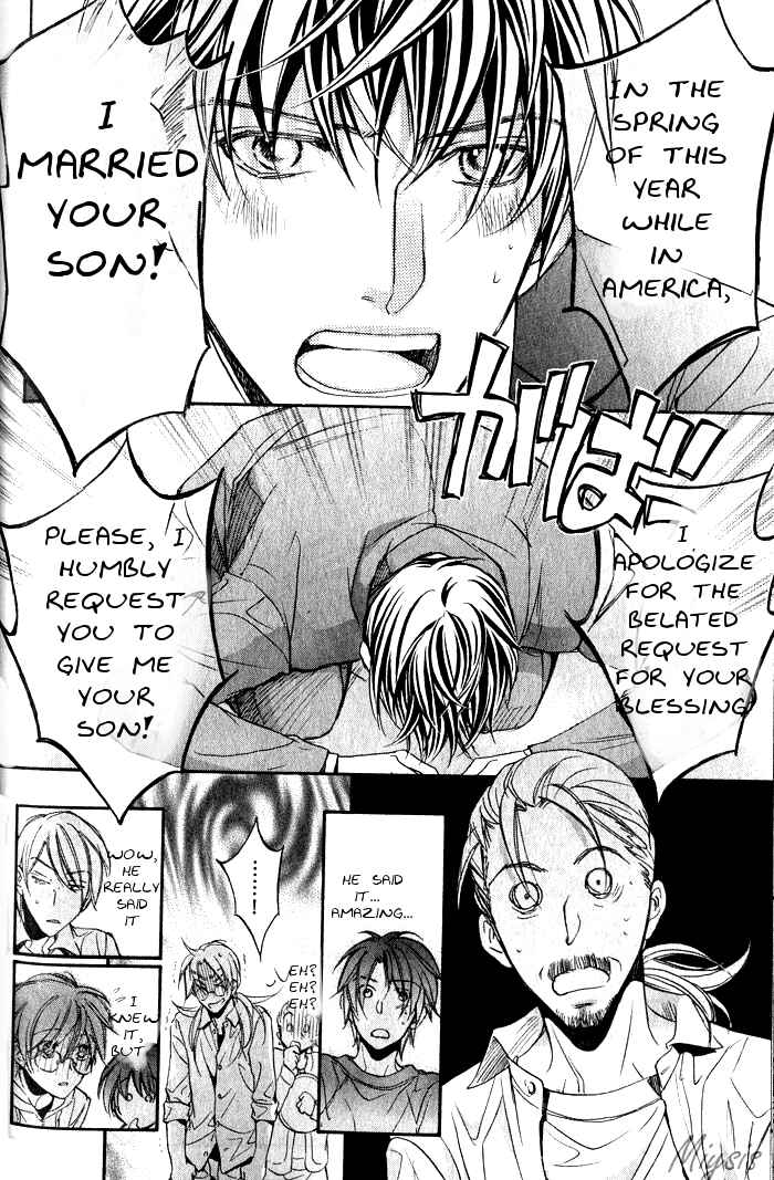 Page 17 Chapter 3 Koisuru Boukun