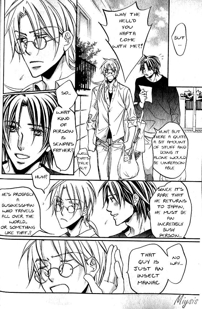 Page 7 Chapter 3 Koisuru Boukun