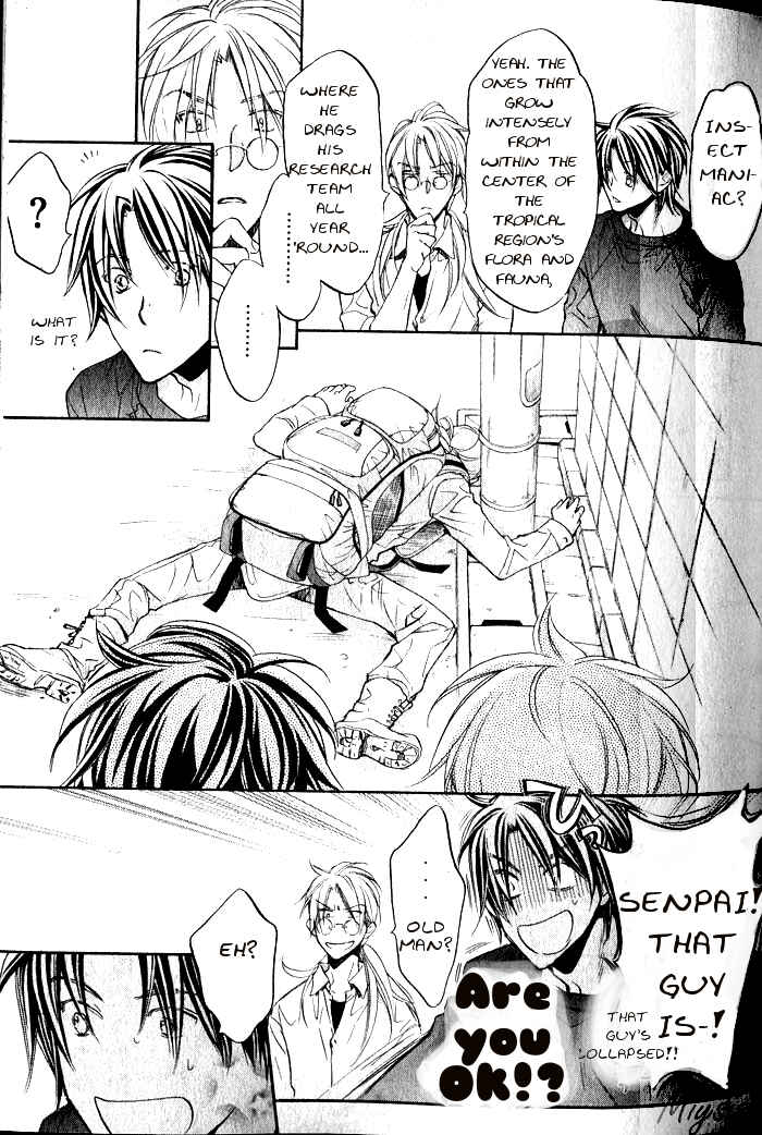 Page 8 Chapter 3 Koisuru Boukun