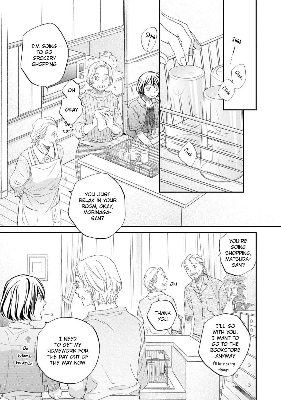 Page 15 Chapter 5 Koisuru Boukun