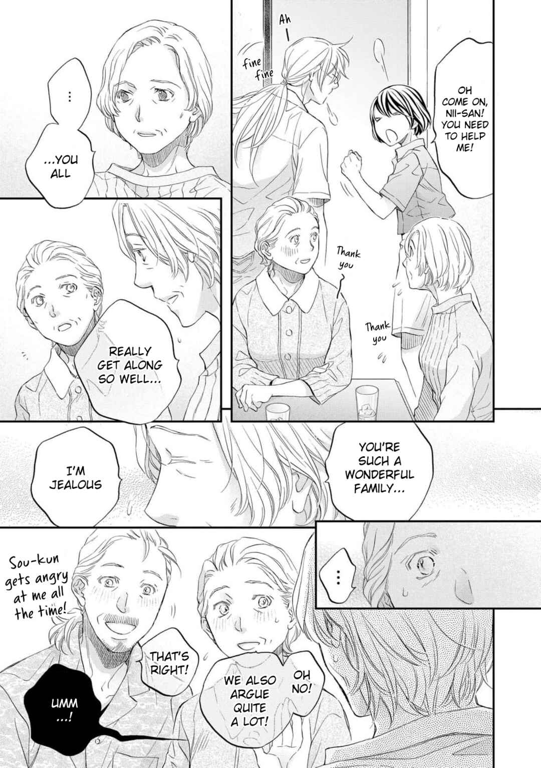 Page 7 Chapter 5 Koisuru Boukun