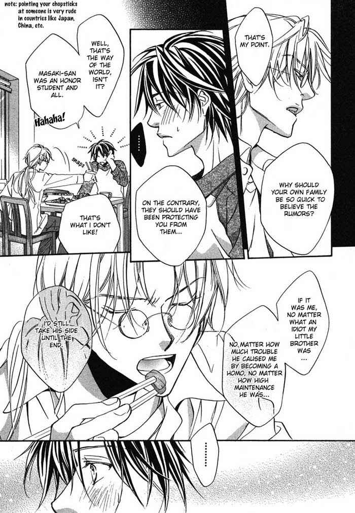 Page 7 Chapter 4 Koisuru Boukun