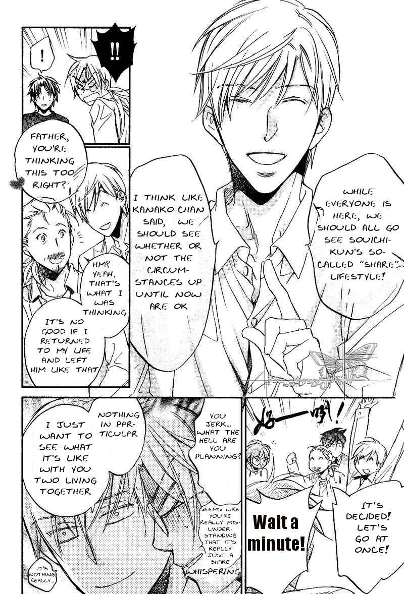 Page 13 Chapter 4 Koisuru Boukun