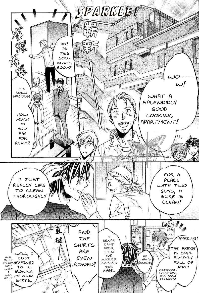 Page 17 Chapter 4 Koisuru Boukun