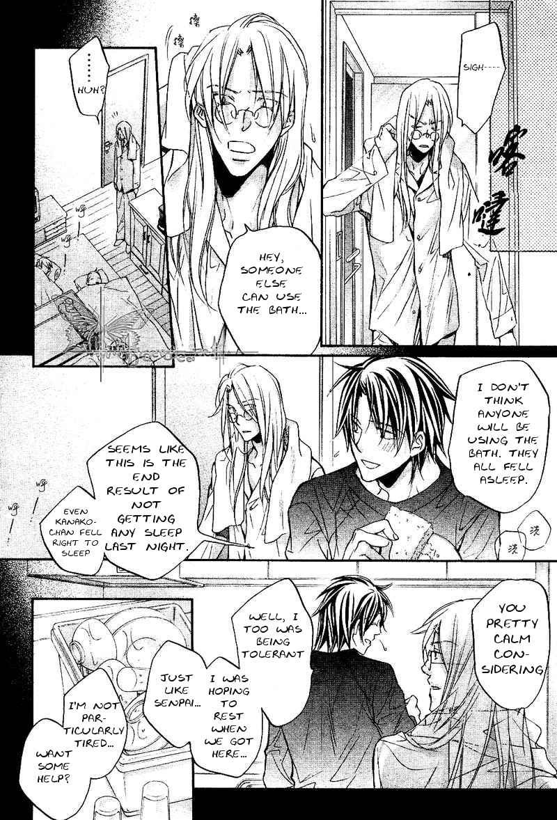 Page 21 Chapter 4 Koisuru Boukun