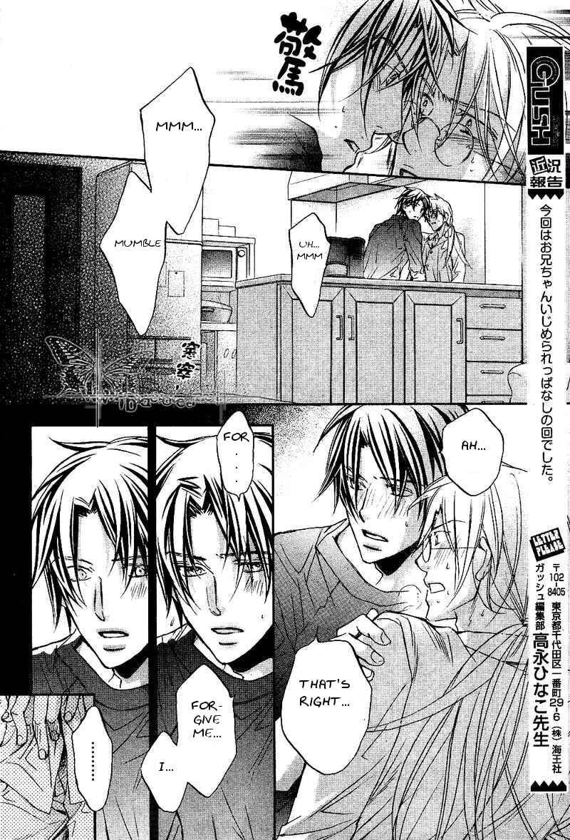 Page 31 Chapter 4 Koisuru Boukun