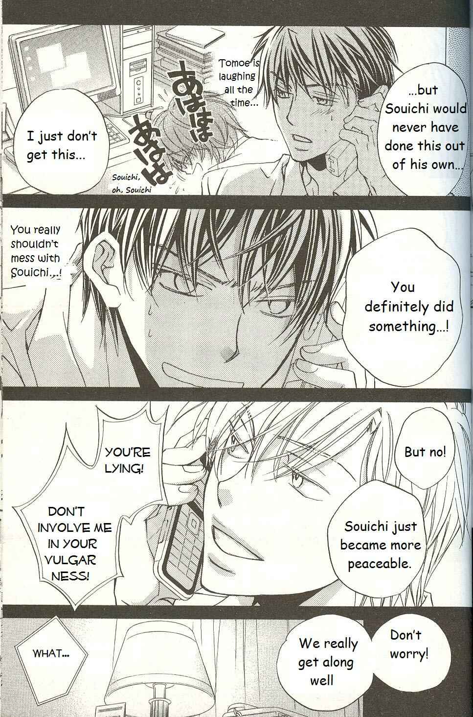 Page 21 Chapter 5 Koisuru Boukun