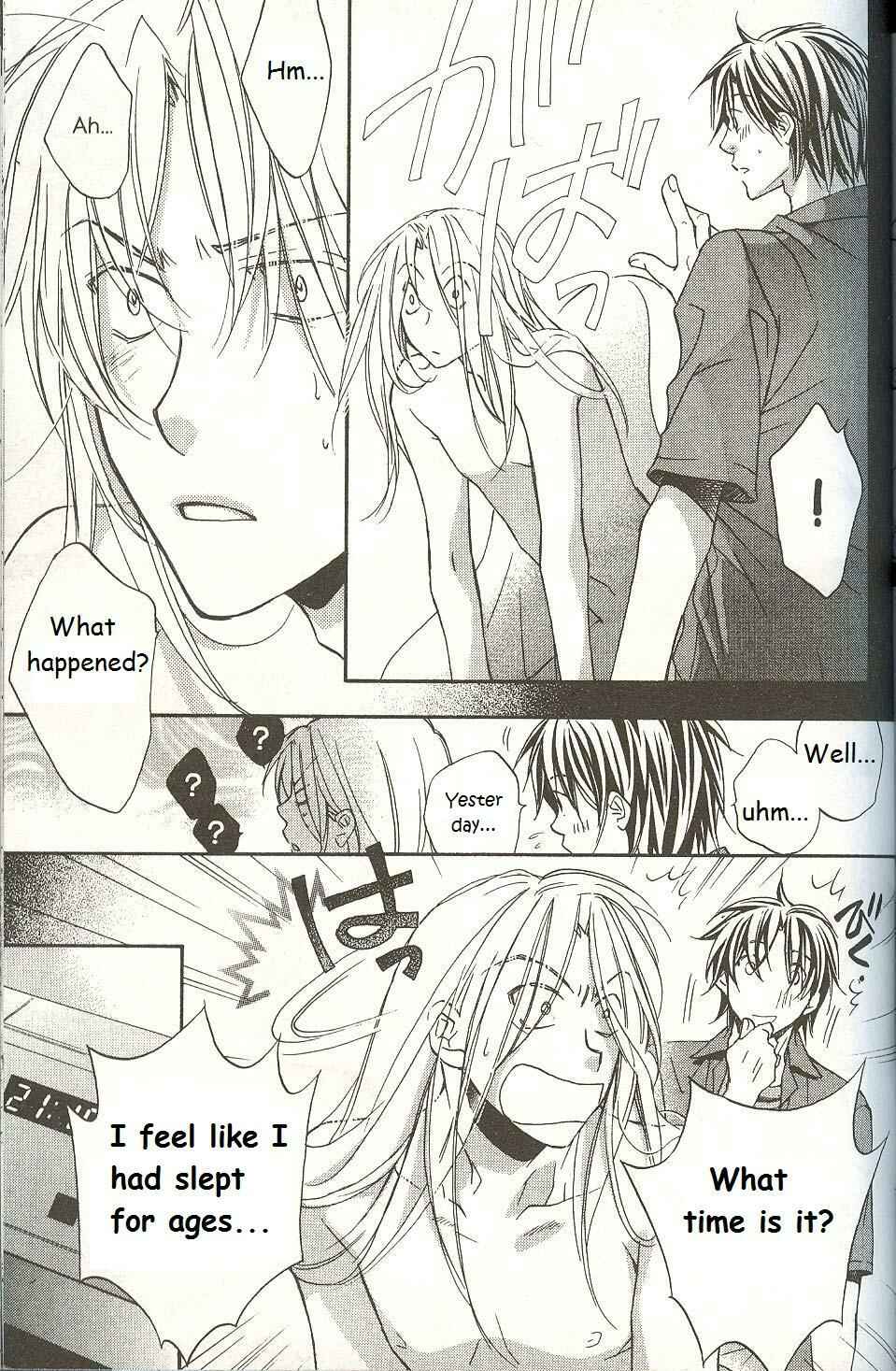 Page 3 Chapter 5 Koisuru Boukun
