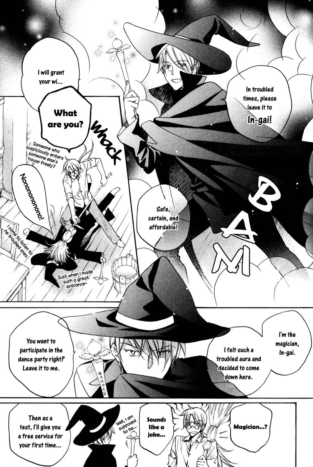 Page 4 Chapter 4.6 Koisuru Boukun