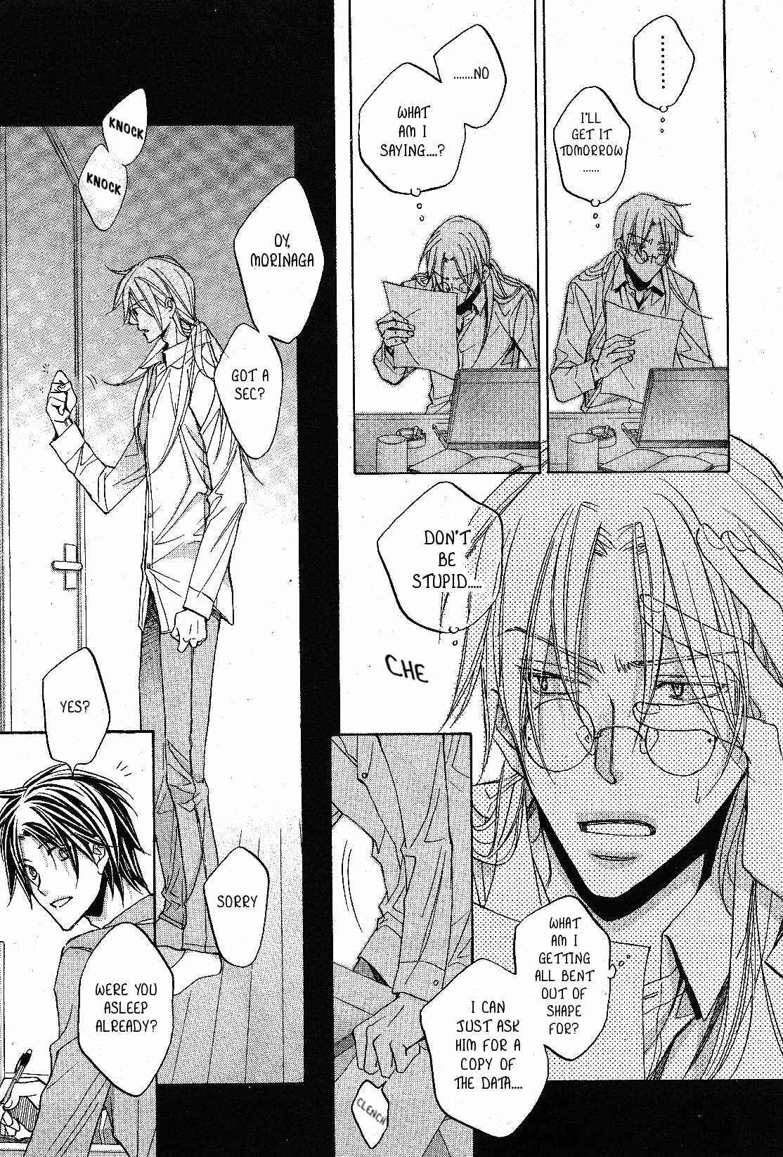 Page 17 Chapter 1 Koisuru Boukun