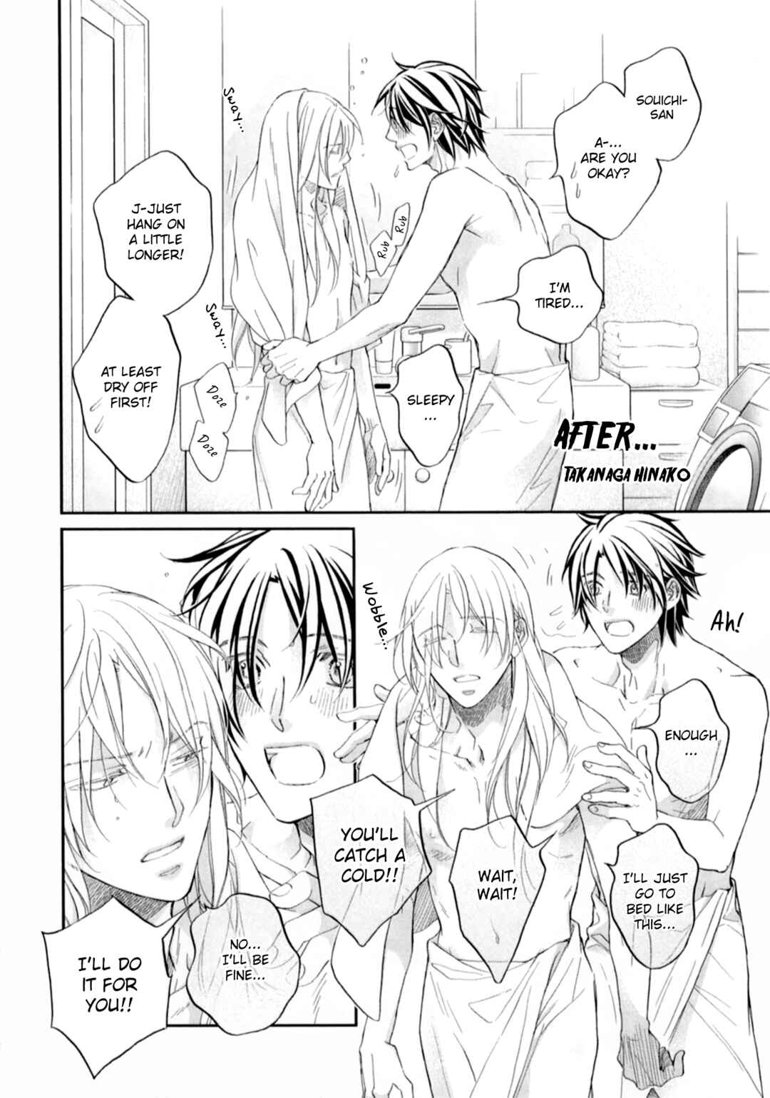 Page 1 Chapter 6.3 Koisuru Boukun