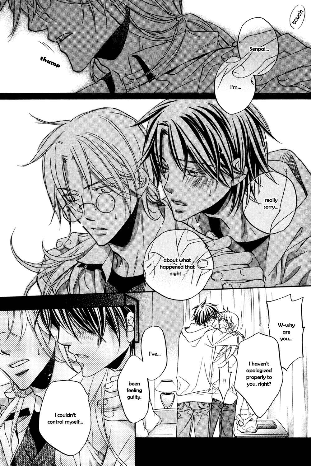 Page 17 Chapter 3 Koisuru Boukun