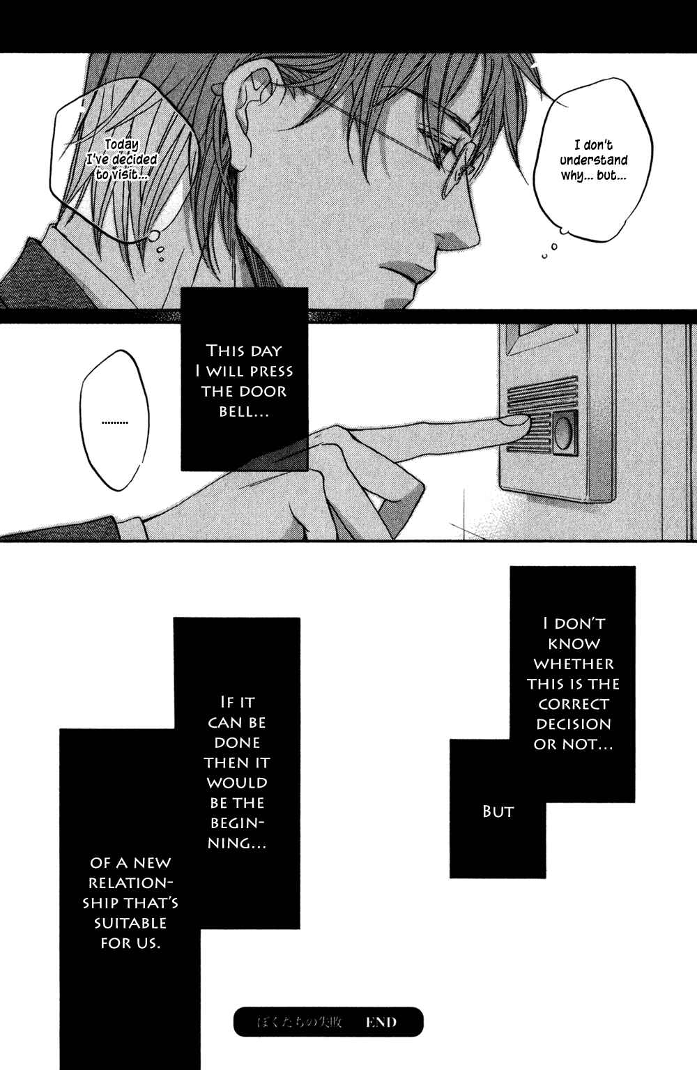 Page 43 Chapter 6 Koisuru Boukun