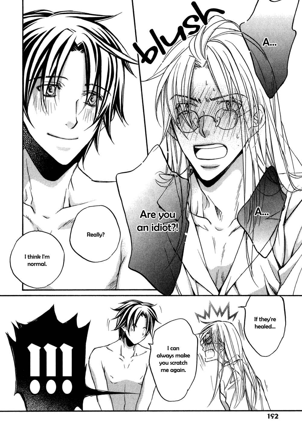 Page 7 Chapter 6.5 Koisuru Boukun