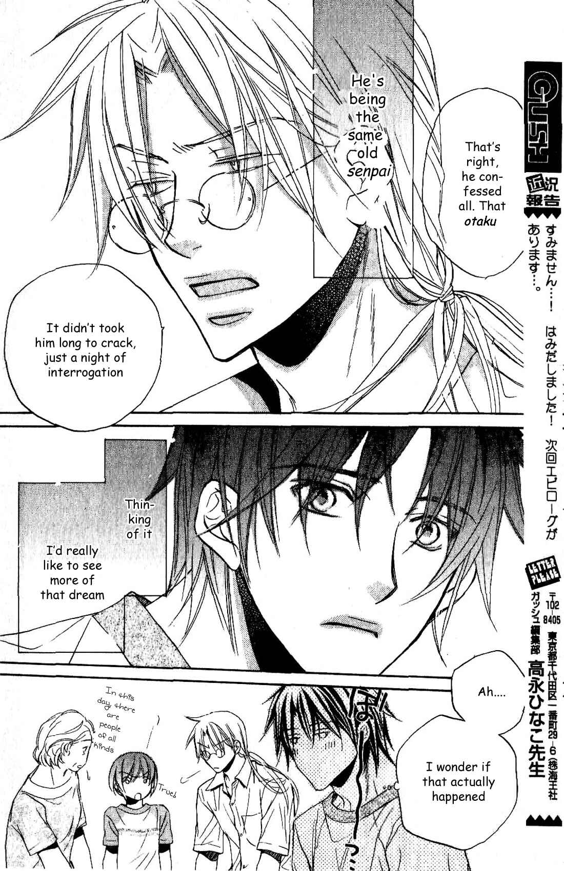 Page 32 Chapter 5 Koisuru Boukun