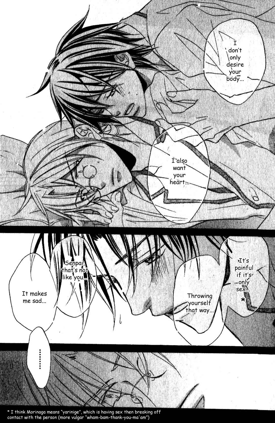 Page 7 Chapter 5 Koisuru Boukun
