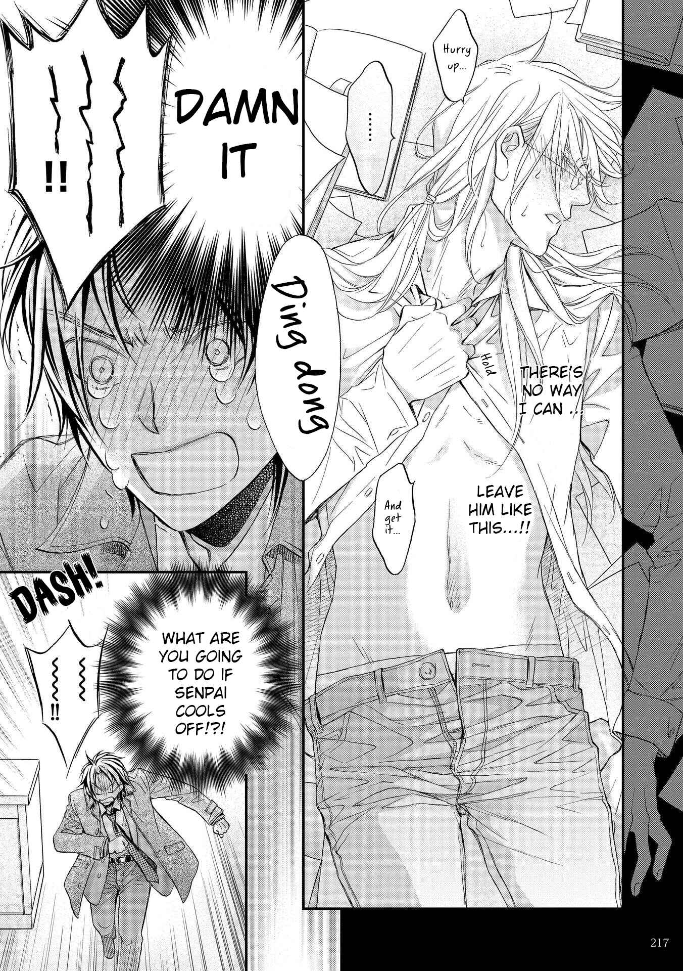 Page 17 Chapter 2 Koisuru Boukun