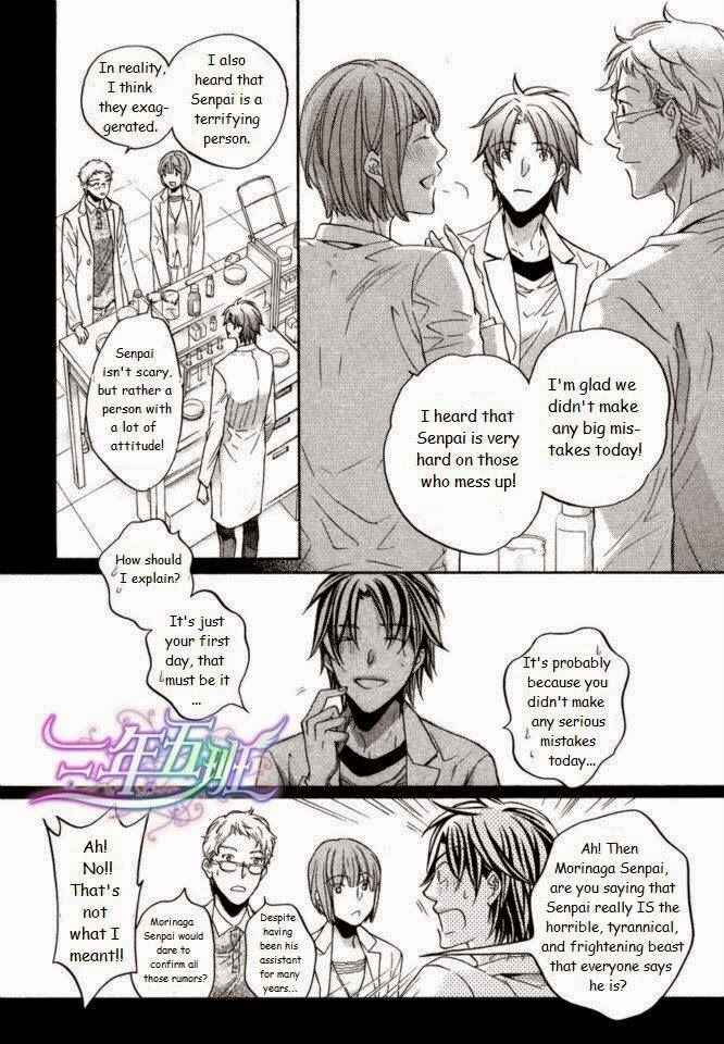 Page 10 Chapter 3 Koisuru Boukun