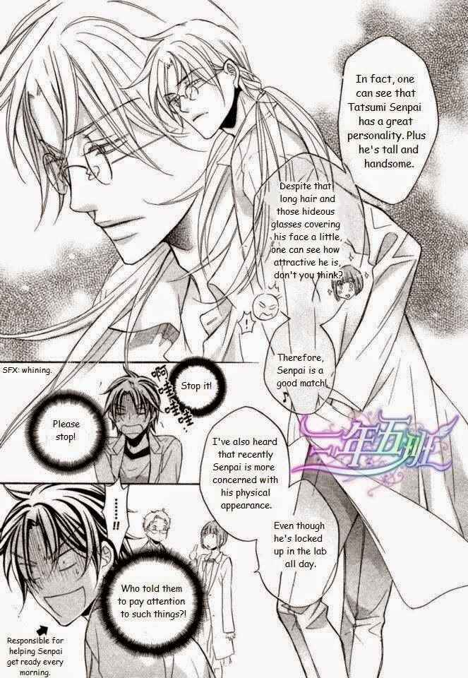 Page 13 Chapter 3 Koisuru Boukun