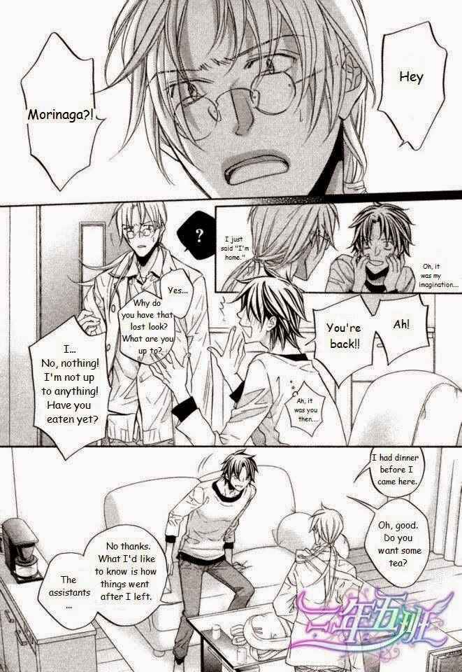 Page 16 Chapter 3 Koisuru Boukun