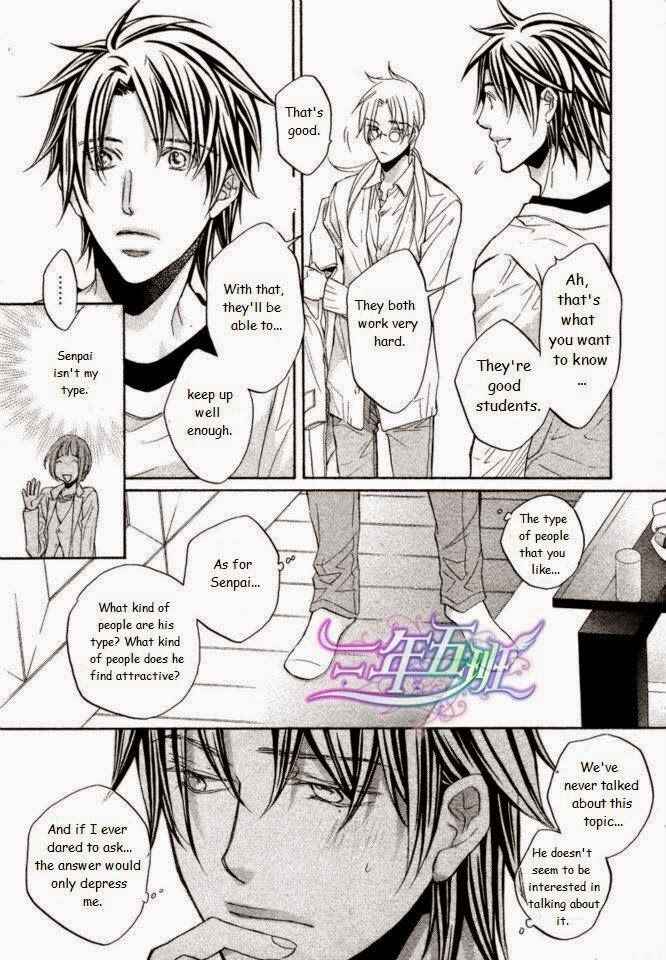 Page 17 Chapter 3 Koisuru Boukun